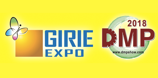 2018/11/27~30東莞參展：DMP