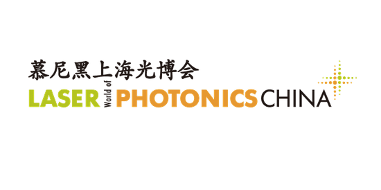 2019/3/20~22上海參展：慕尼黑上海光博會