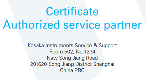 德國NanoFocus 授權質朋儀器合作書